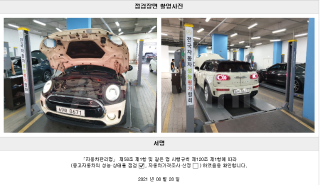 2016 MINI COOPER S COUNTRYMAN 2.0 - 22
