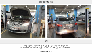 2012 GM DAEWOO (CHEVROLET) ALPHEON CL240 DELUXE - 22
