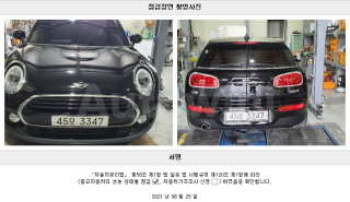 2017 MINI COOPER COUNTRYMAN 1.5 - 22