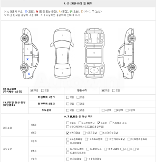 2016 HYUNDAI GRANDEUR HG AZERA HYBRID 2.4 PREMIUM - 21
