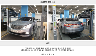 2016 HYUNDAI GRANDEUR HG AZERA HYBRID 2.4 PREMIUM - 22