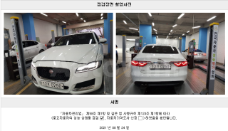 2017 JAGUAR XF 2.0D PORTFOLIO X260 - 22