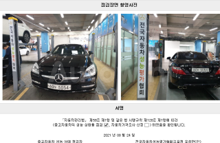 2012 MERCEDES BENZ  SLK CLASS SLK200 BLUE EFFICIENCY R172 - 22