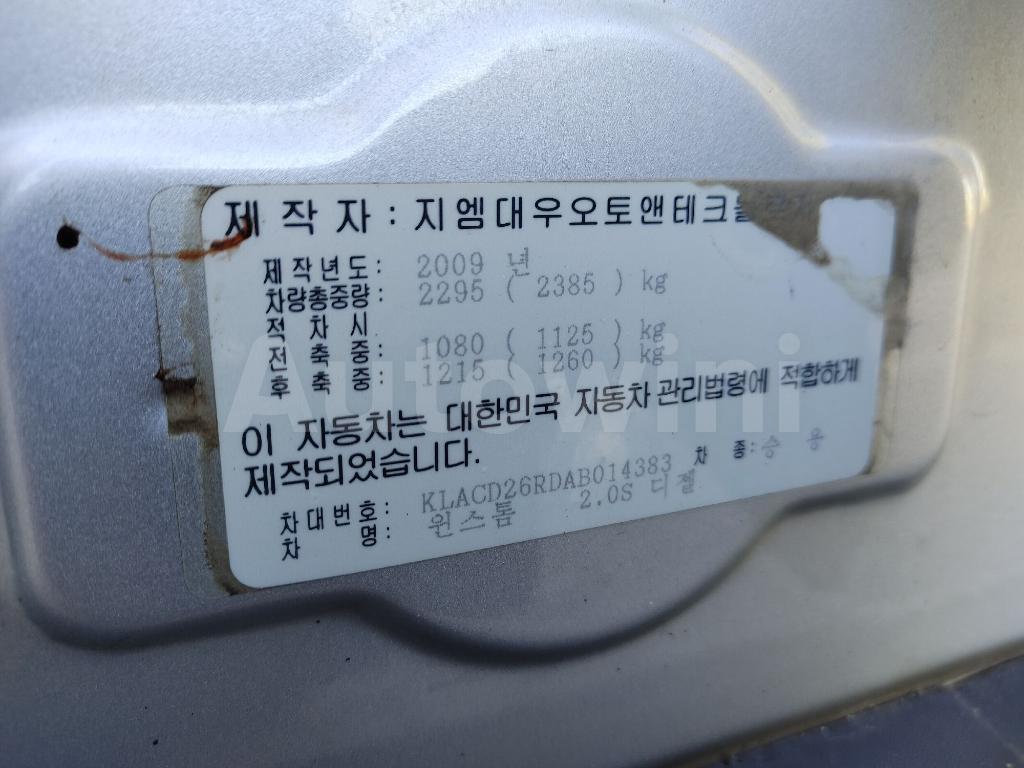 2010 GM DAEWOO (CHEVROLET) WINSTORM 4WD ABS LEATHER SEATS 7SEATS - 33