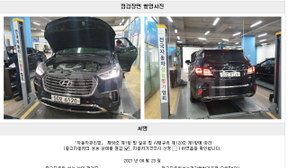 2018 HYUNDAI  MAXCRUZ LAMBDA 3.3 V6 GDI 4WD FINEST - 22