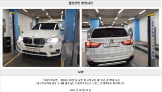 2017 BMW X5 F15  XDRIVE 30D - 22