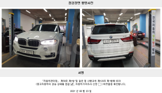 2017 BMW X5 F15  XDRIVE 30D - 22