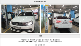 2015 VOLKSWAGEN JETTA 2.0 TDI BLUE MOTION PREMIUM 6 - 22