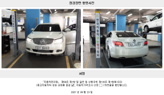 2011 GM DAEWOO (CHEVROLET) ALPHEON EL240 PREMIUM - 22