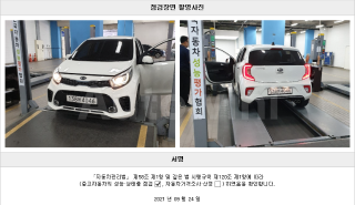 2020 KIA  MORNING JA  1.0 PRESTIGE - 22