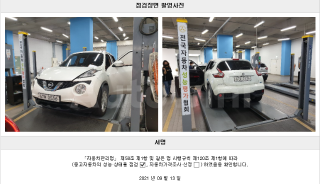 2016 NISSAN JUKE 1.6 SV F15 - 22