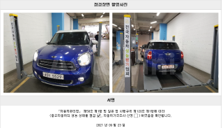 2015 MINI COOPER D COUNTRYMAN ALL4 BASIC - 22