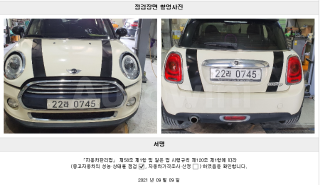2016 MINI COOPER D 1.5 HIGH GEN 3 - 22