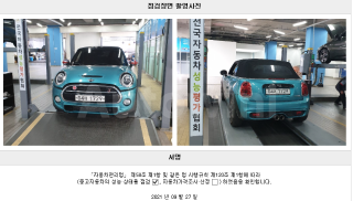 2019 MINI COOPER S CONVERTIBLE 2.0 - 22