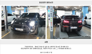 2021 MINI COOPER D CLUBMAN 2.0 HIGH GEN 2 - 22