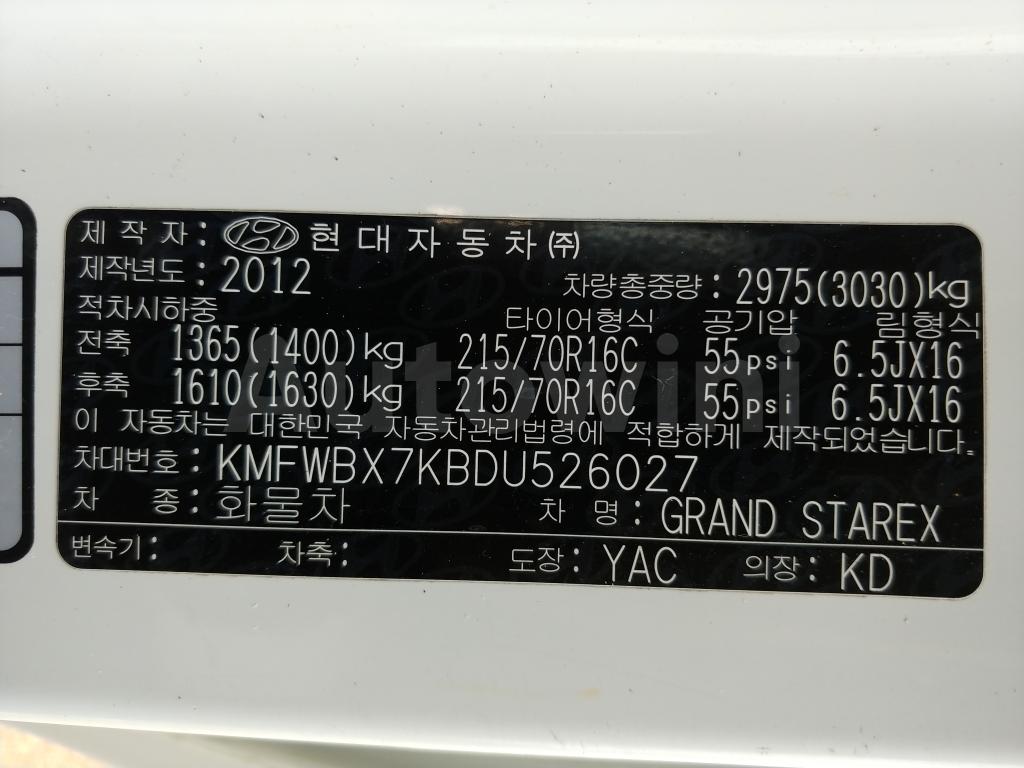 2013 HYUNDAI GRAND STAREX H-1 5VAN *NAVI+R.CAM+R.SENSOR* - 55