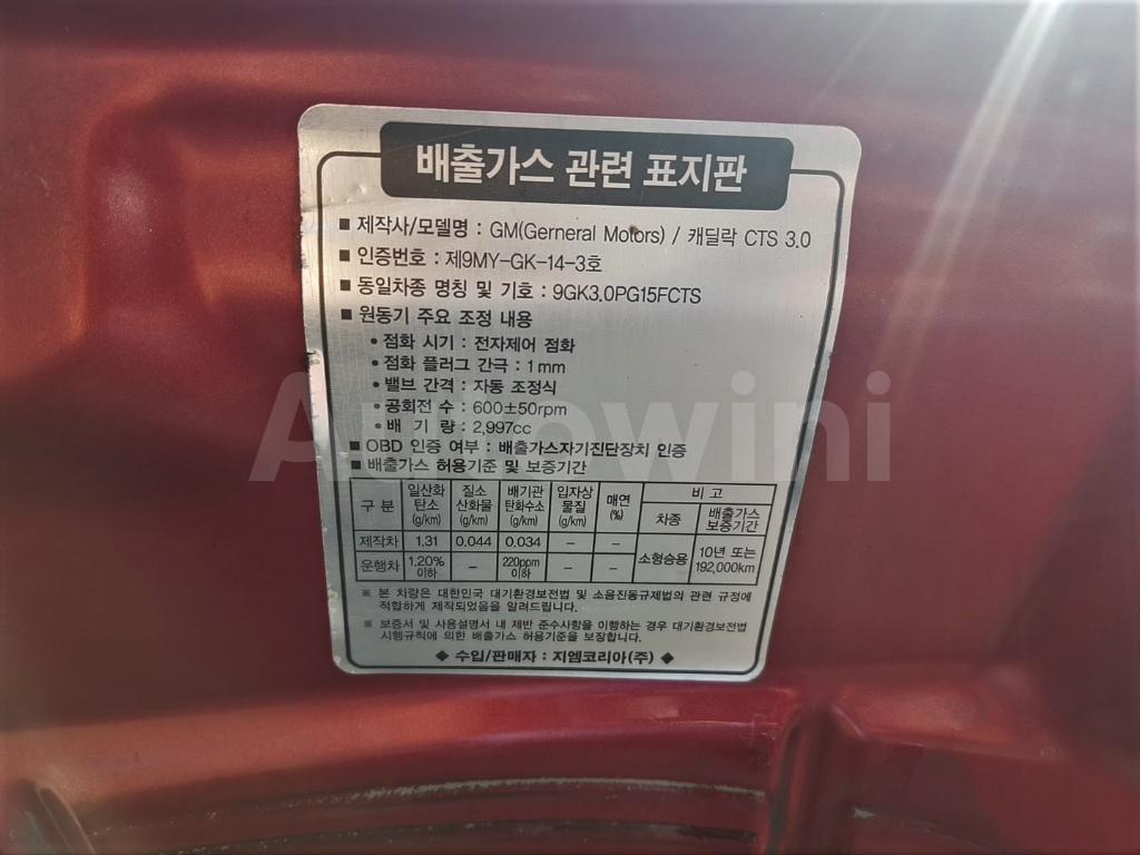2011 CADILLAC CTS 3.0 - 39