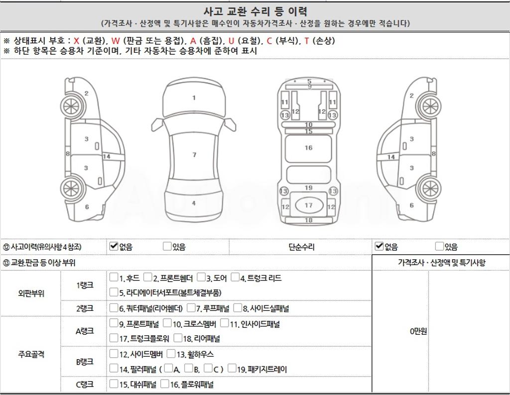 2012 HYUNDAI SONATA HYBRID 2.0 PREMIER - 21