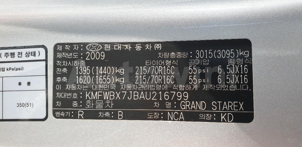 2010 HYUNDAI GRAND STAREX H-1 2WD A/T 3VAN - 40