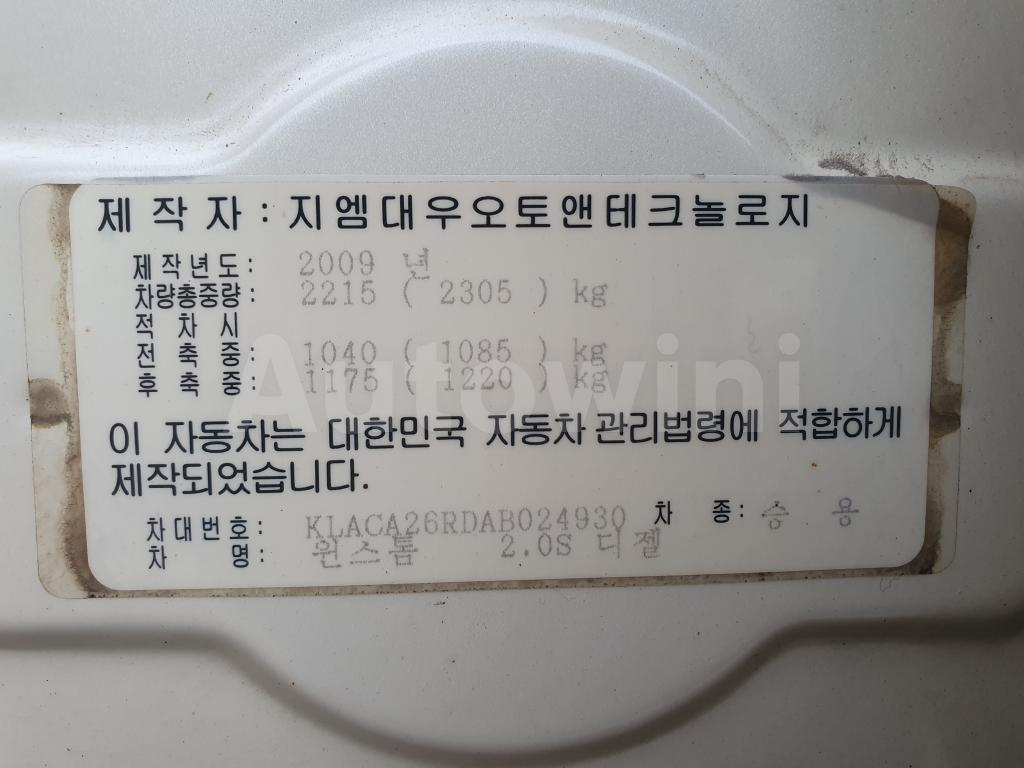 2010 GM DAEWOO (CHEVROLET) WINSTORM S ROOF NAVI R CAM 7SEATS - 9