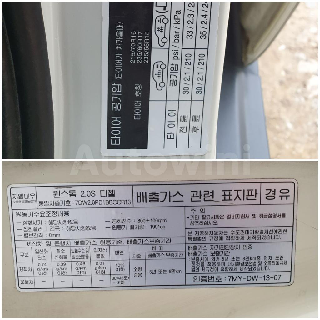 2010 GM DAEWOO (CHEVROLET) WINSTORM S ROOF NAVI R CAM 7SEATS - 39