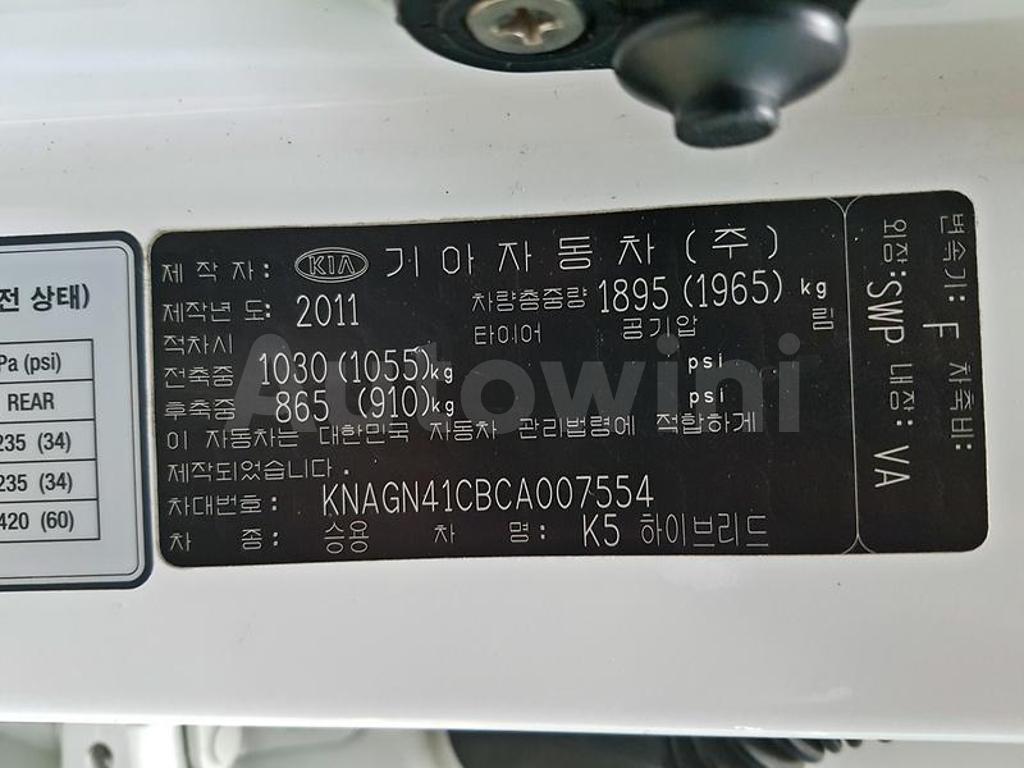 2012 KIA K5 HYBRID OPTIMA (17R+SUNROOF+LED+GPS+SMART KEY - 56