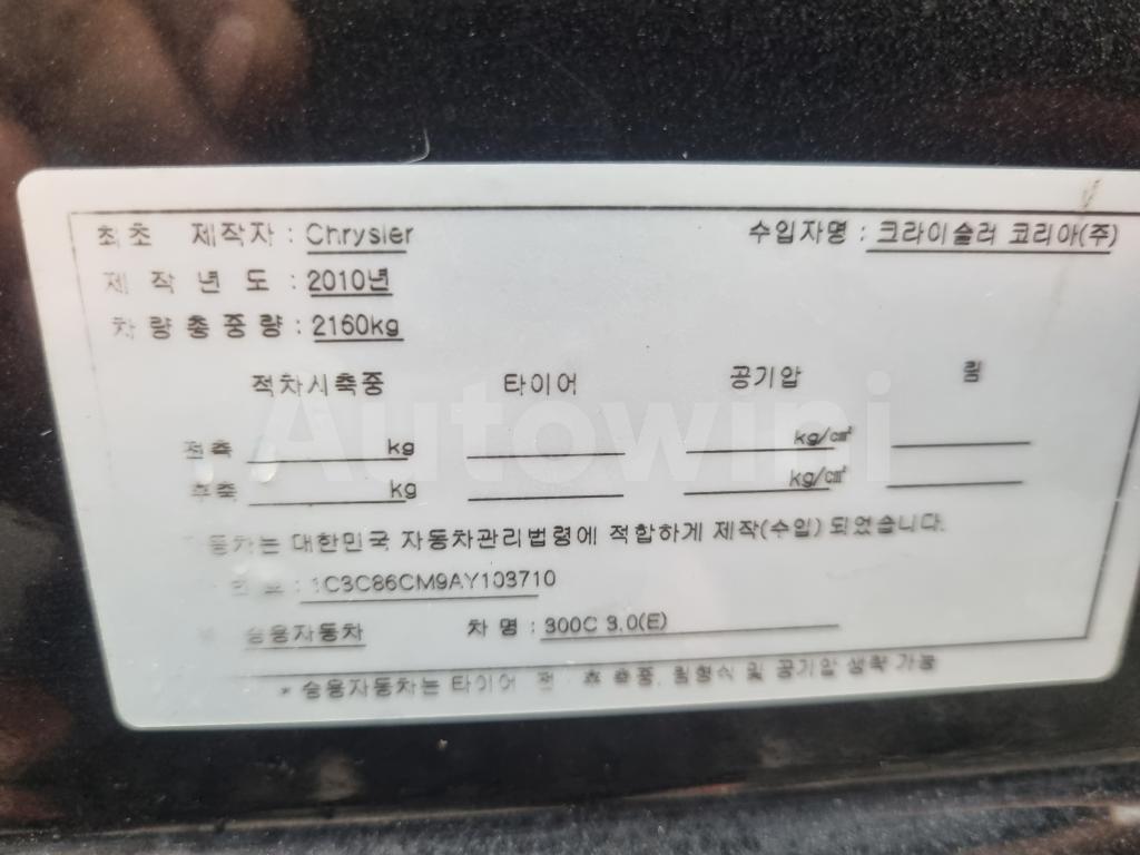 2010 CHRYSLER 300C 3.0D SUNROOF A/T - 35