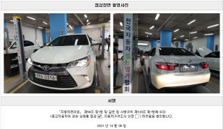 2016 TOYOTA  CAMRY 2.5 XLE - 22