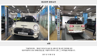 2018 MINI COOPER S CLUBMAN 2.0 - 22