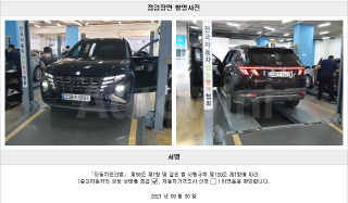 2021 HYUNDAI  TUCSON (NX4) 1.6T 2WD INSPIRATION - 22