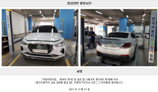 2020 GENESIS G70 SPORT3.3T SPORT 2WD PRESTIGE - 22