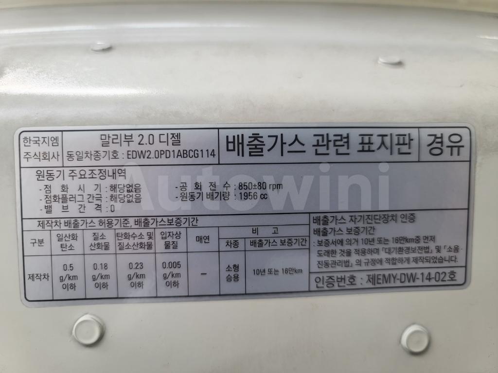 2015 GM DAEWOO (CHEVROLET) MALIBU 2.0 LT / S.ROOF / S.KEY - 43