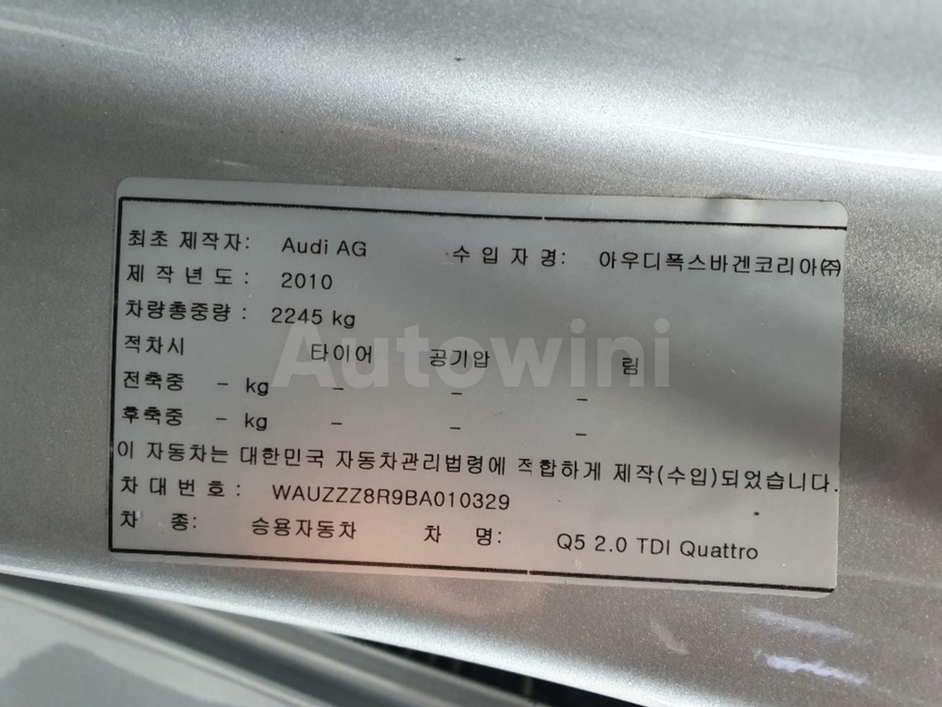 2011 AUDI Q5 2.0 TDI QUATTRO / S.ROOF - 47