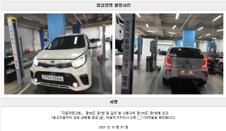 2020 KIA  MORNING JA  1.0 PRESTIGE - 22