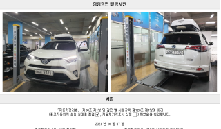 2017 TOYOTA RAV4 HYBRID - 22