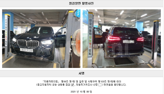 2019 BMW X5 G05  XDRIVE 40I M SPORT - 22