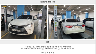 2015 TOYOTA  CAMRY 2.5 HYBRID XLE - 22