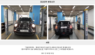 2016 MINI COOPER 1.5 5-DOOR BASIC TYPE GEN 3 - 22