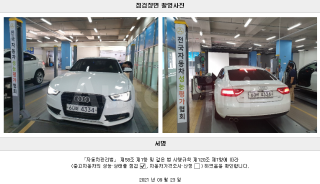 2013 AUDI A5 2.0 TDI QUATTRO DYNAMIC 8TA - 22