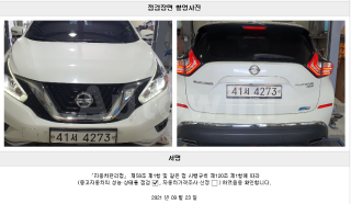 2016 NISSAN MURANO (Z52)2.5 HYBRID PLATINUM - 22