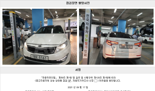 2012 KIA K5 HYBRID OPTIMA 2.0 PRESTIGE - 22