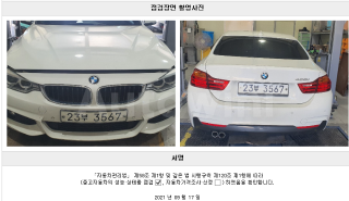 2015 BMW 4 SERIES 428I SPORTS COUPE - 22