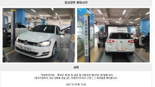 2013 VOLKSWAGEN GOLF 2.0 TDI GEN 7 - 22