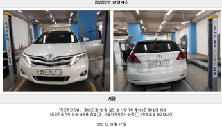 2013 TOYOTA VENZA 3.5 GEN 1 - 22