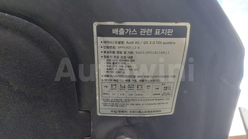 2011 AUDI Q5 4WD NO ACCIDENT SUNROOF - 24