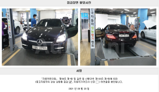 2014 MERCEDES BENZ SLK CLASS SLK200 R170 - 22
