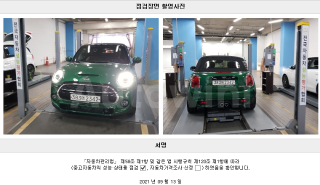 2020 MINI COOPER S CONVERTIBLE 1.5 - 22