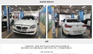 2014 BMW  6 SERIES 640D XDRIVE GRAN COUPE - 22