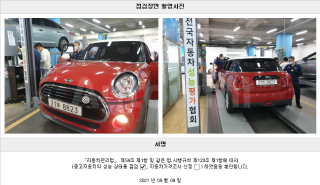 2017 MINI COOPER 1.5 5-DOOR BASIC TYPE GEN 3 - 22