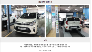 2020 KIA  MORNING JA  1.0 LUXURY - 22